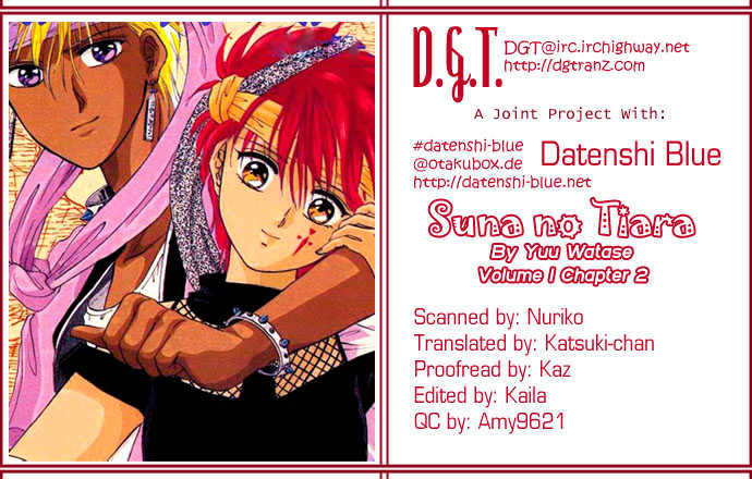 Suna No Tiara Chapter 2 #1