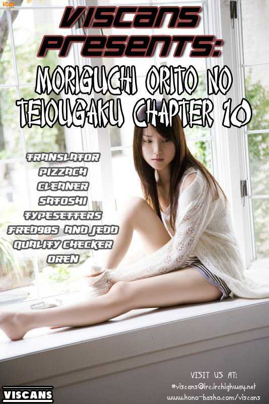 Moriguchi Orito No Teiougaku Chapter 10 #23