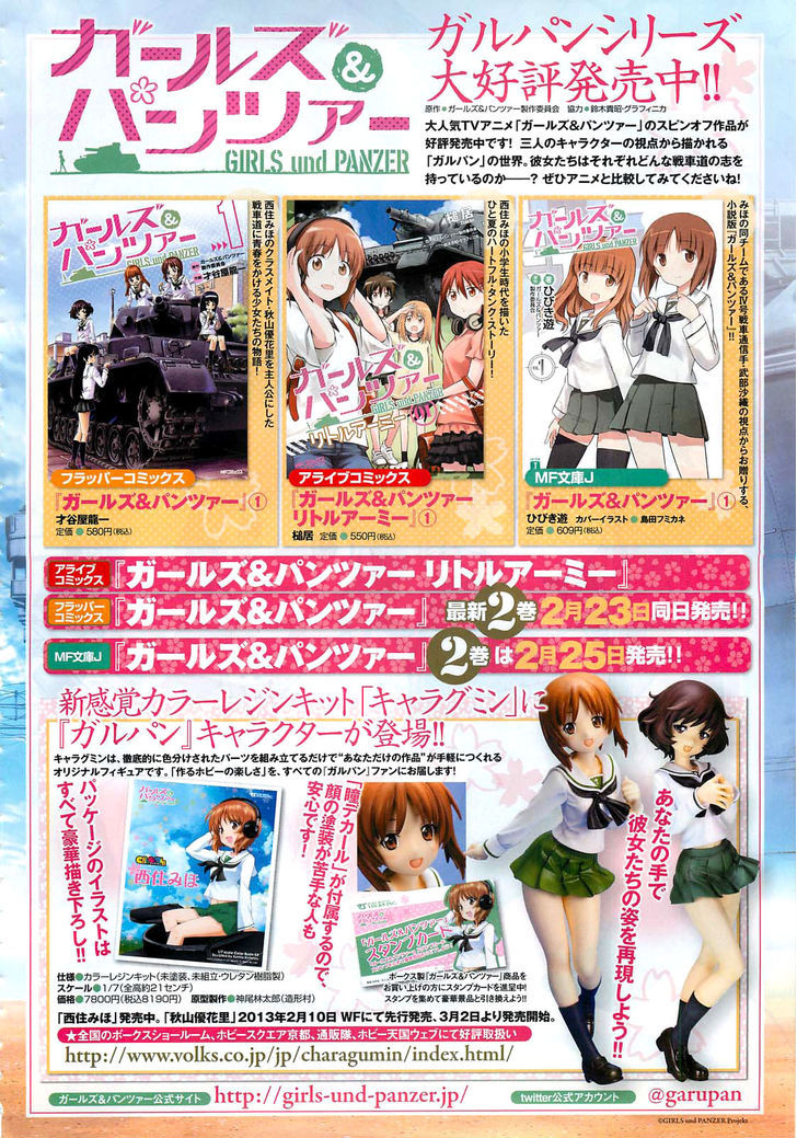 Girls & Panzer - Little Army Chapter 8 #4