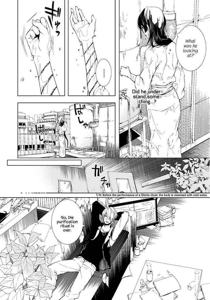 0-Noushiya Minato Chapter 6 #7