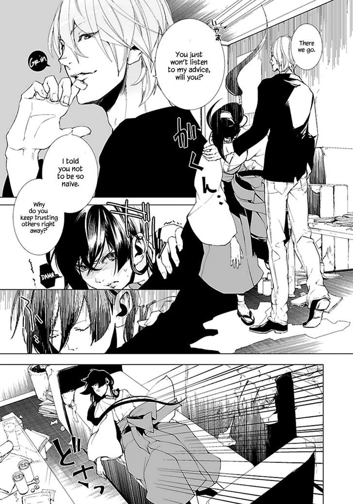 0-Noushiya Minato Chapter 6 #12