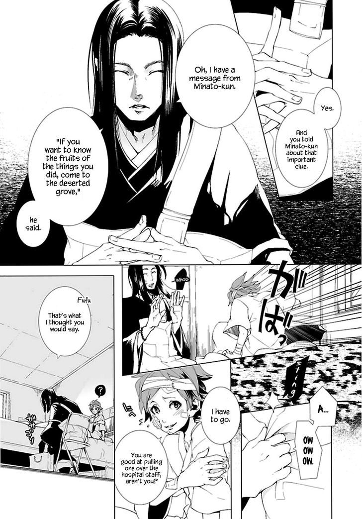 0-Noushiya Minato Chapter 6 #28