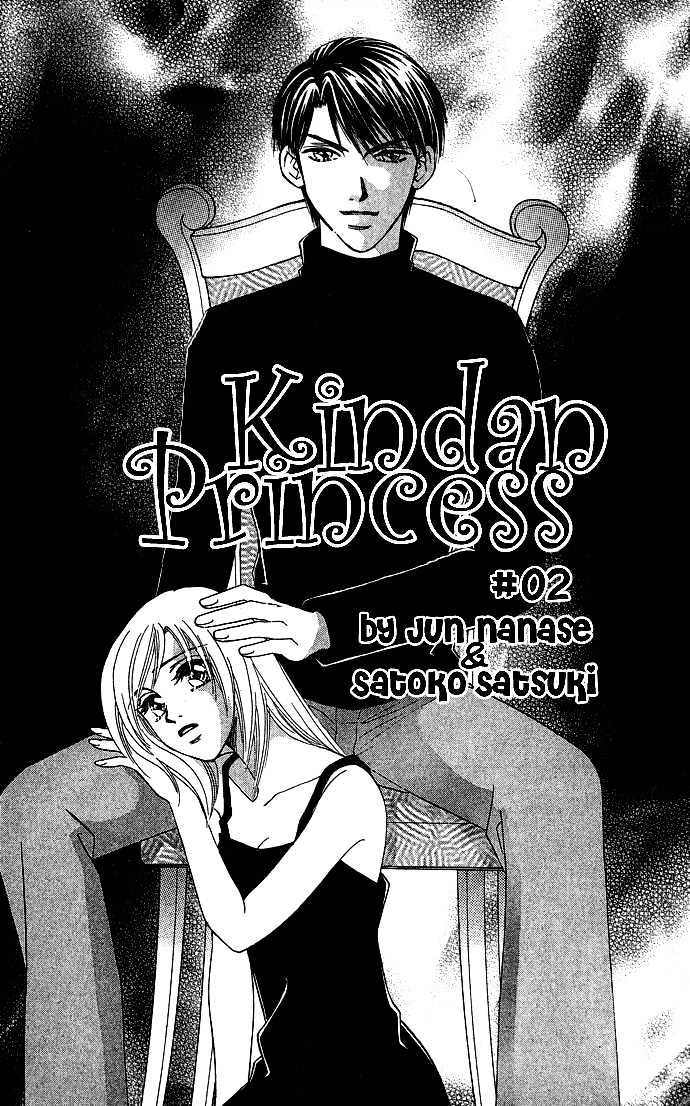 Kindan Princess Chapter 1 #39