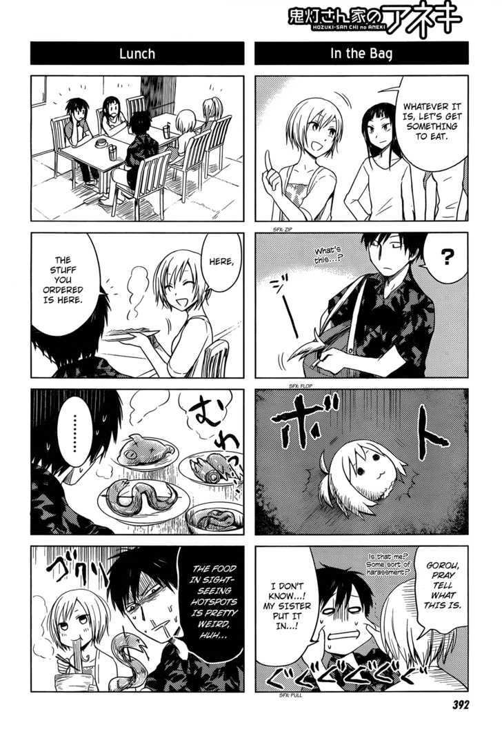 Hoozuki-San Chi No Aneki Chapter 29 #12