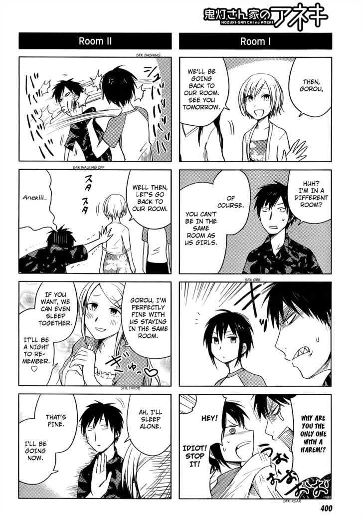 Hoozuki-San Chi No Aneki Chapter 29 #20