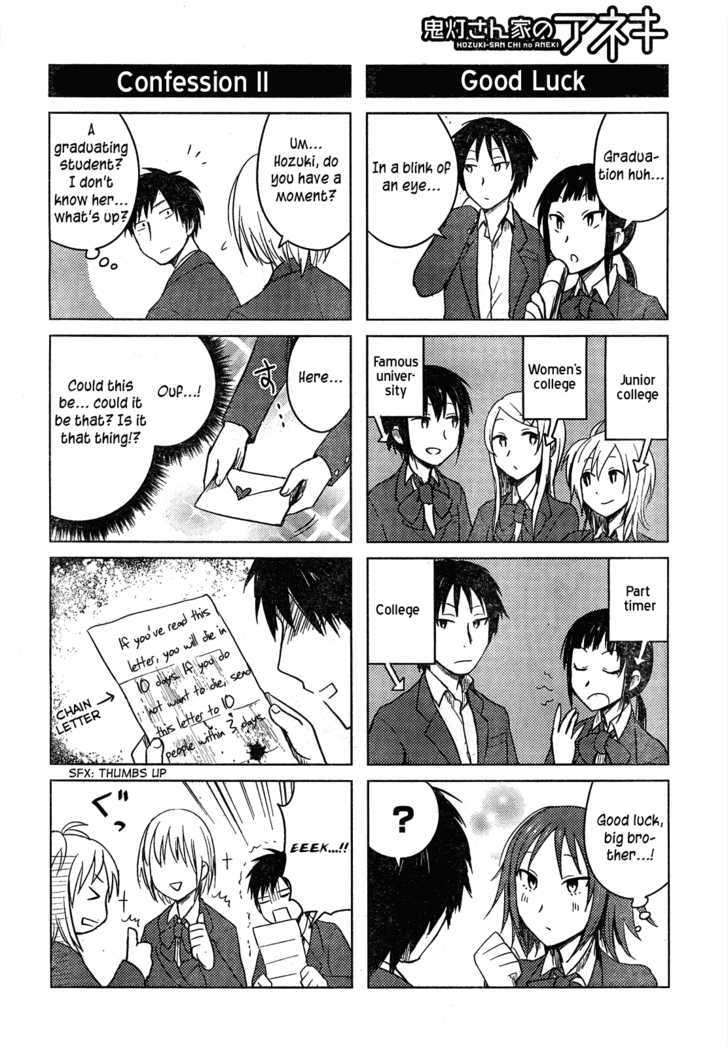 Hoozuki-San Chi No Aneki Chapter 28 #17