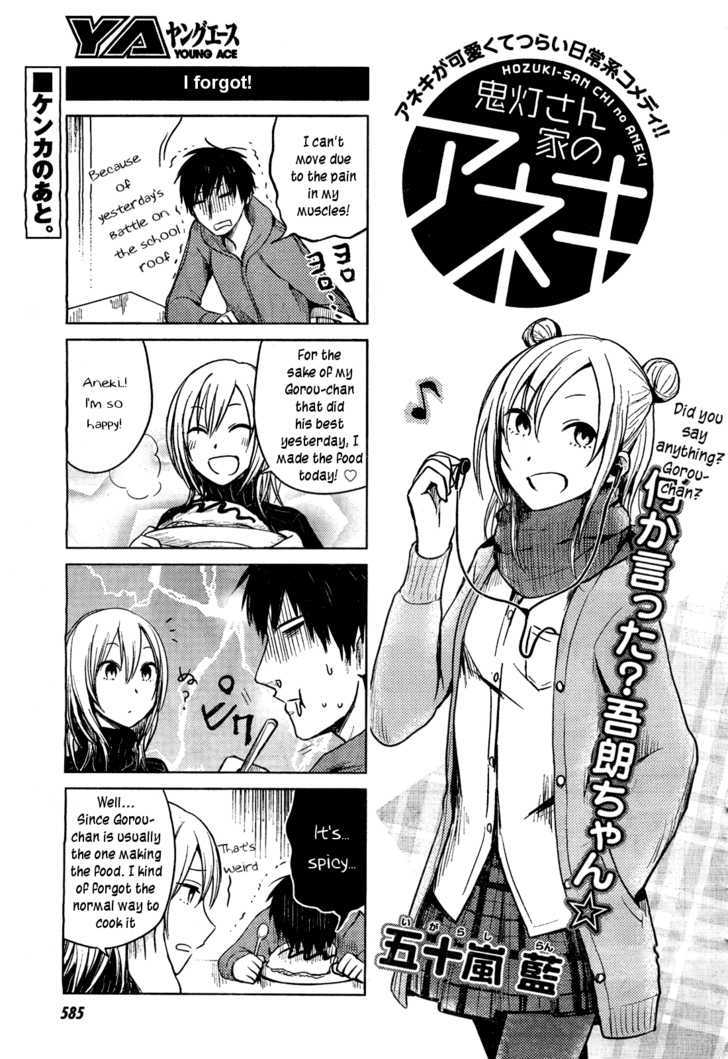 Hoozuki-San Chi No Aneki Chapter 26 #25