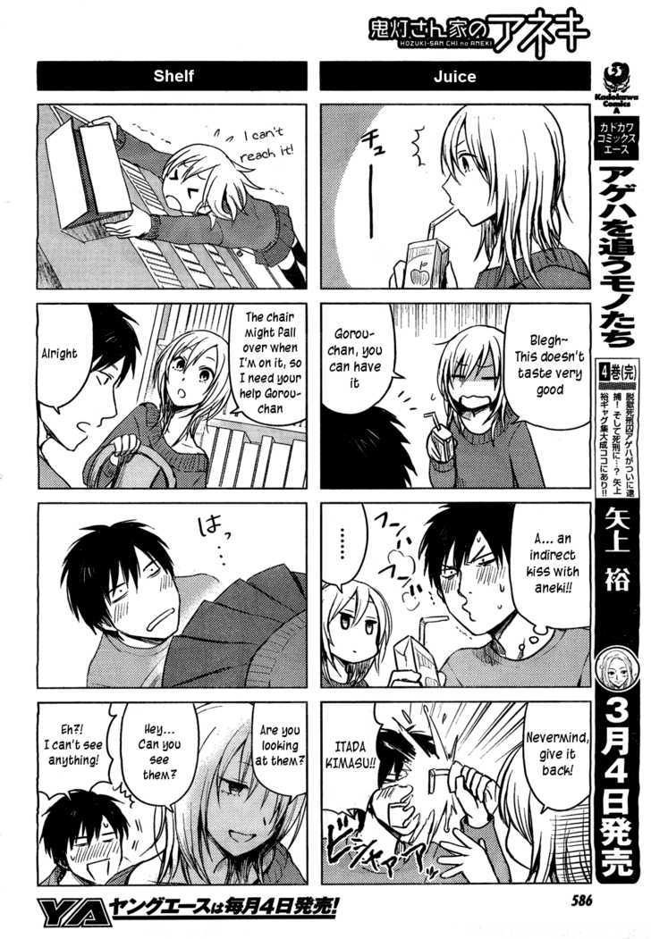 Hoozuki-San Chi No Aneki Chapter 26 #26