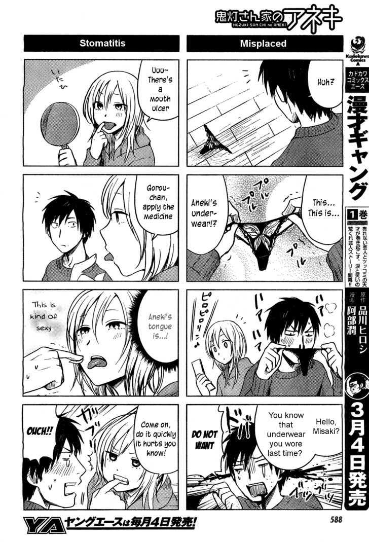 Hoozuki-San Chi No Aneki Chapter 26 #28