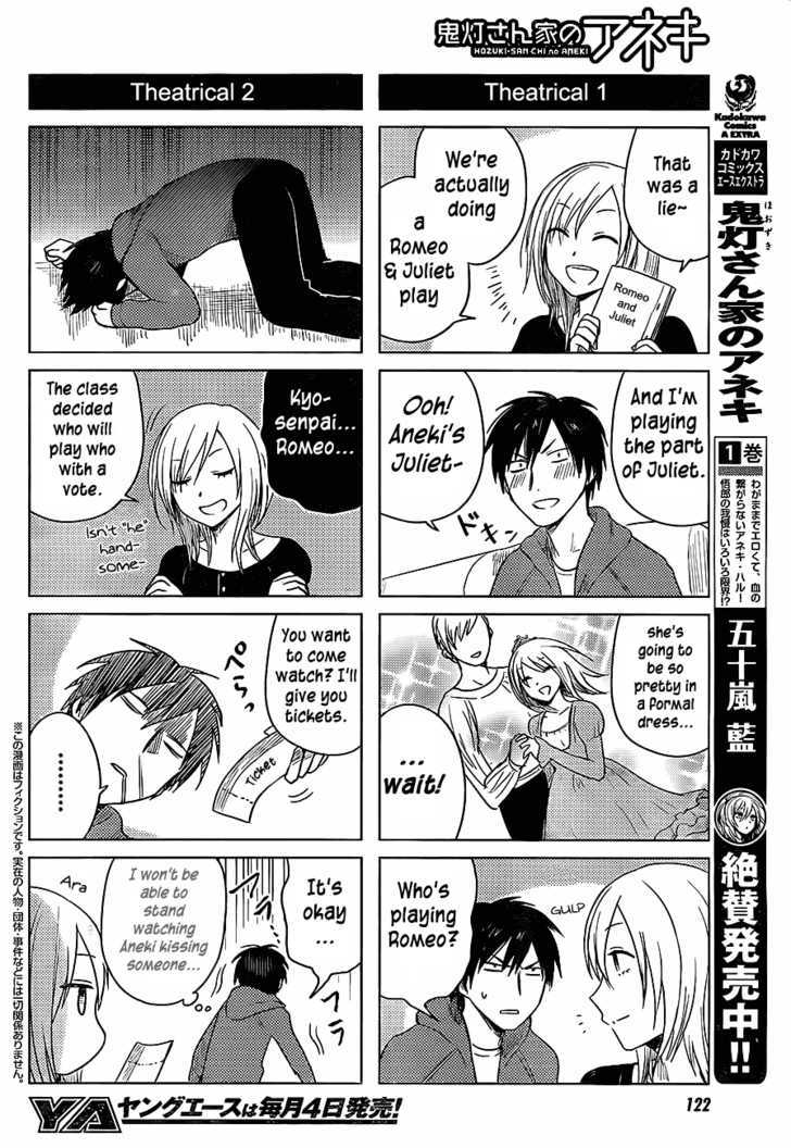 Hoozuki-San Chi No Aneki Chapter 23 #2