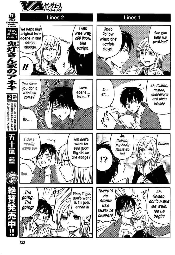 Hoozuki-San Chi No Aneki Chapter 23 #3