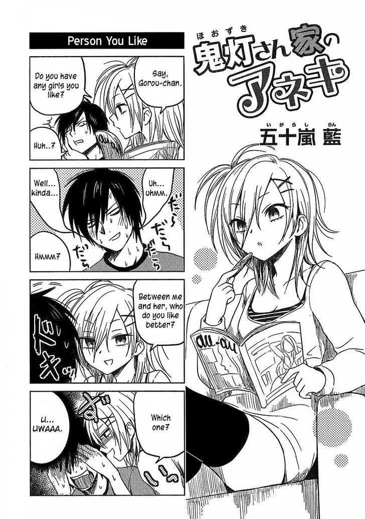 Hoozuki-San Chi No Aneki Chapter 5 #5