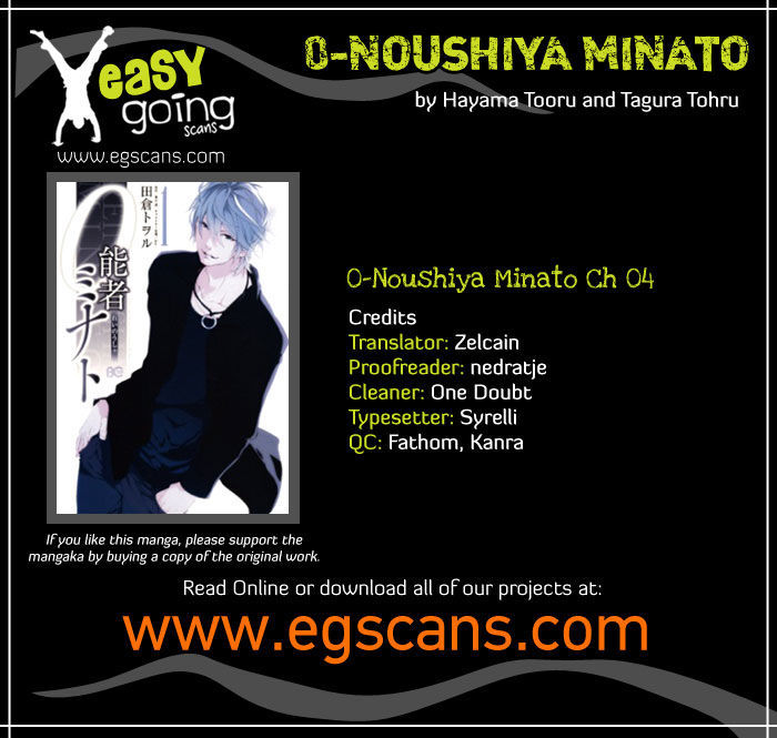 0-Noushiya Minato Chapter 4 #1