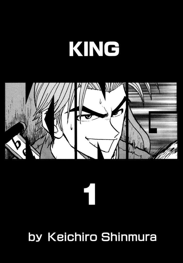 King Chapter 1 #3