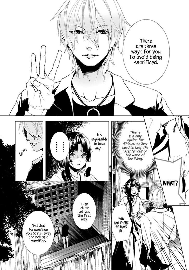 0-Noushiya Minato Chapter 2 #7