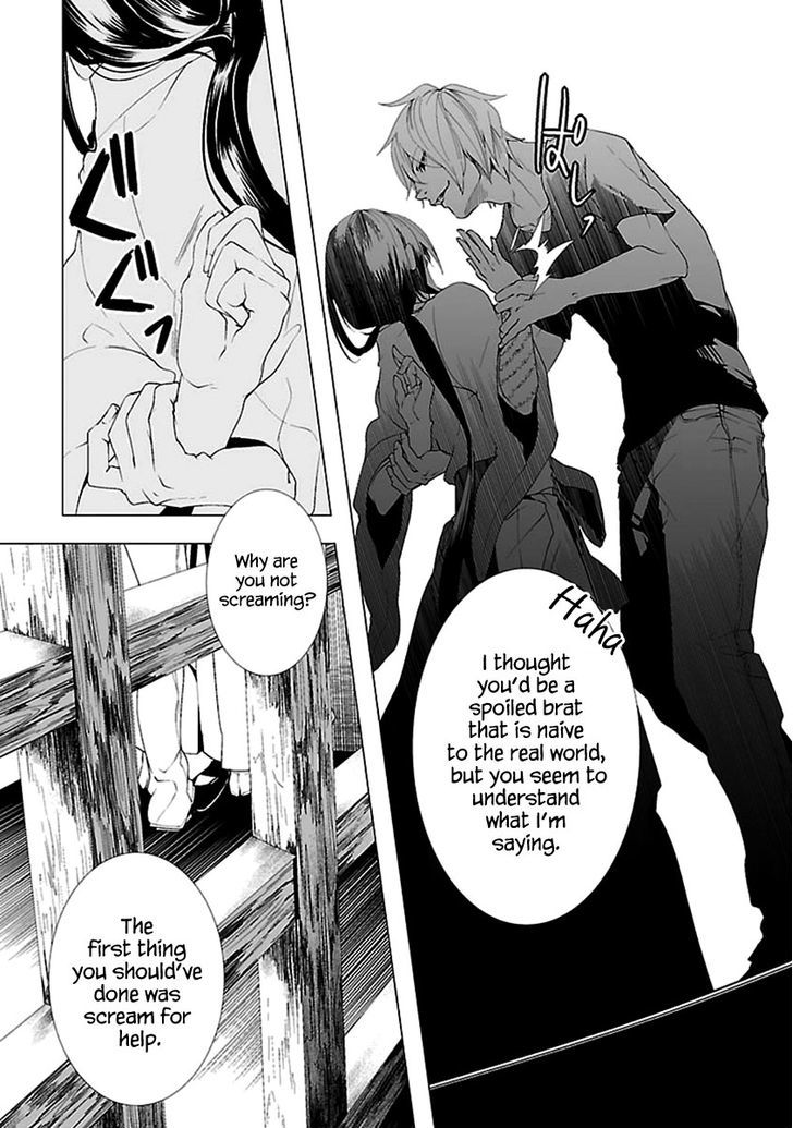 0-Noushiya Minato Chapter 2 #11