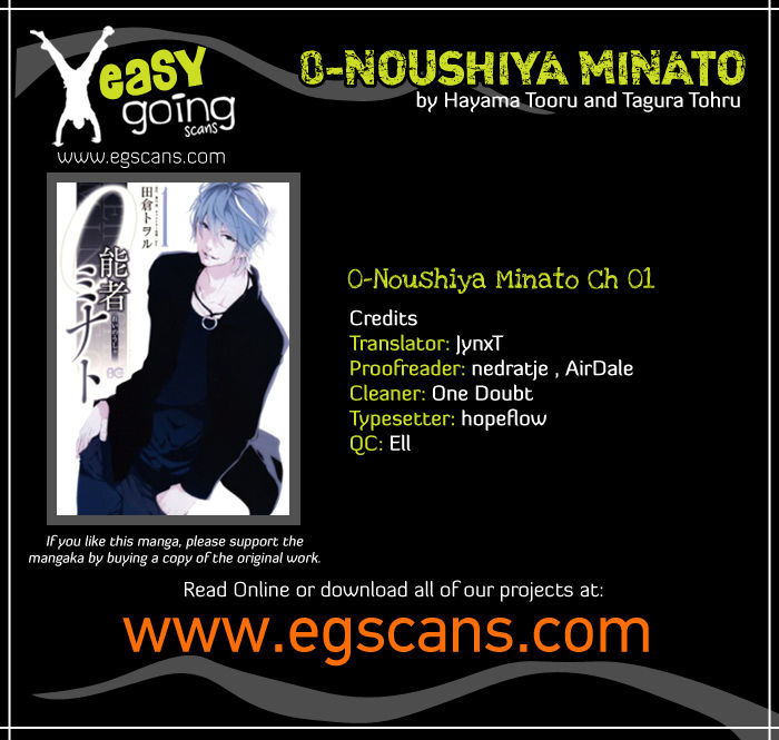 0-Noushiya Minato Chapter 1 #1