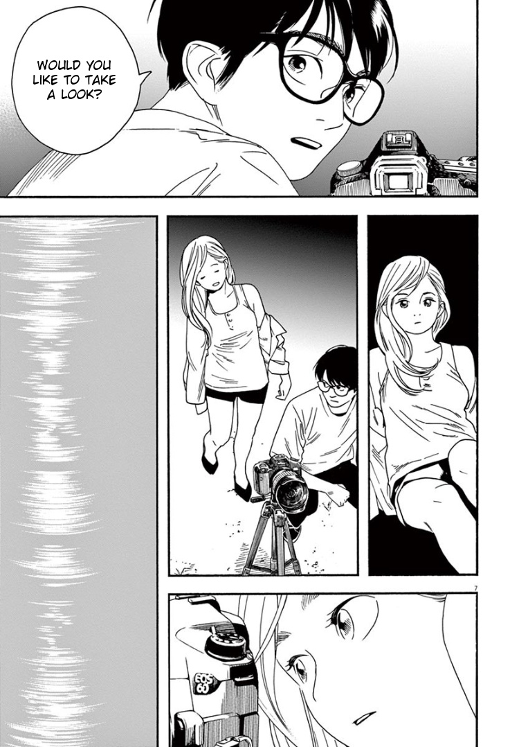 Insomniacs After School Chapter 43 #7