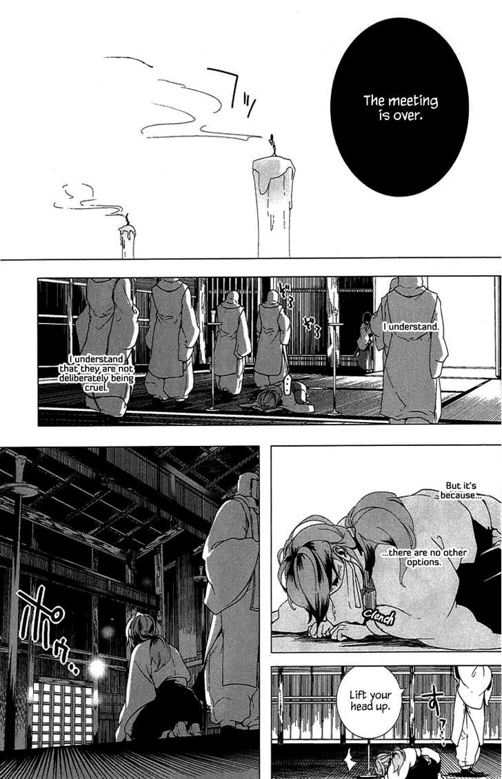 0-Noushiya Minato Chapter 1 #8