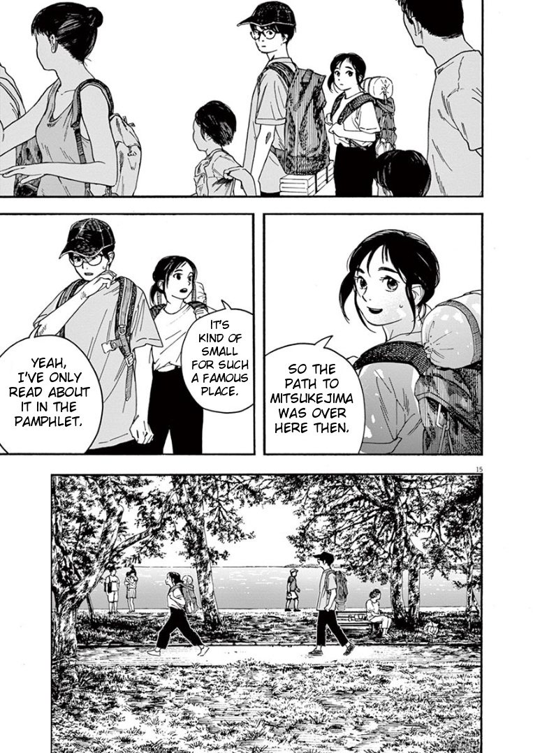 Insomniacs After School Chapter 43 #15