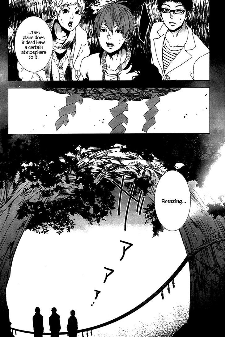 0-Noushiya Minato Chapter 0 #12