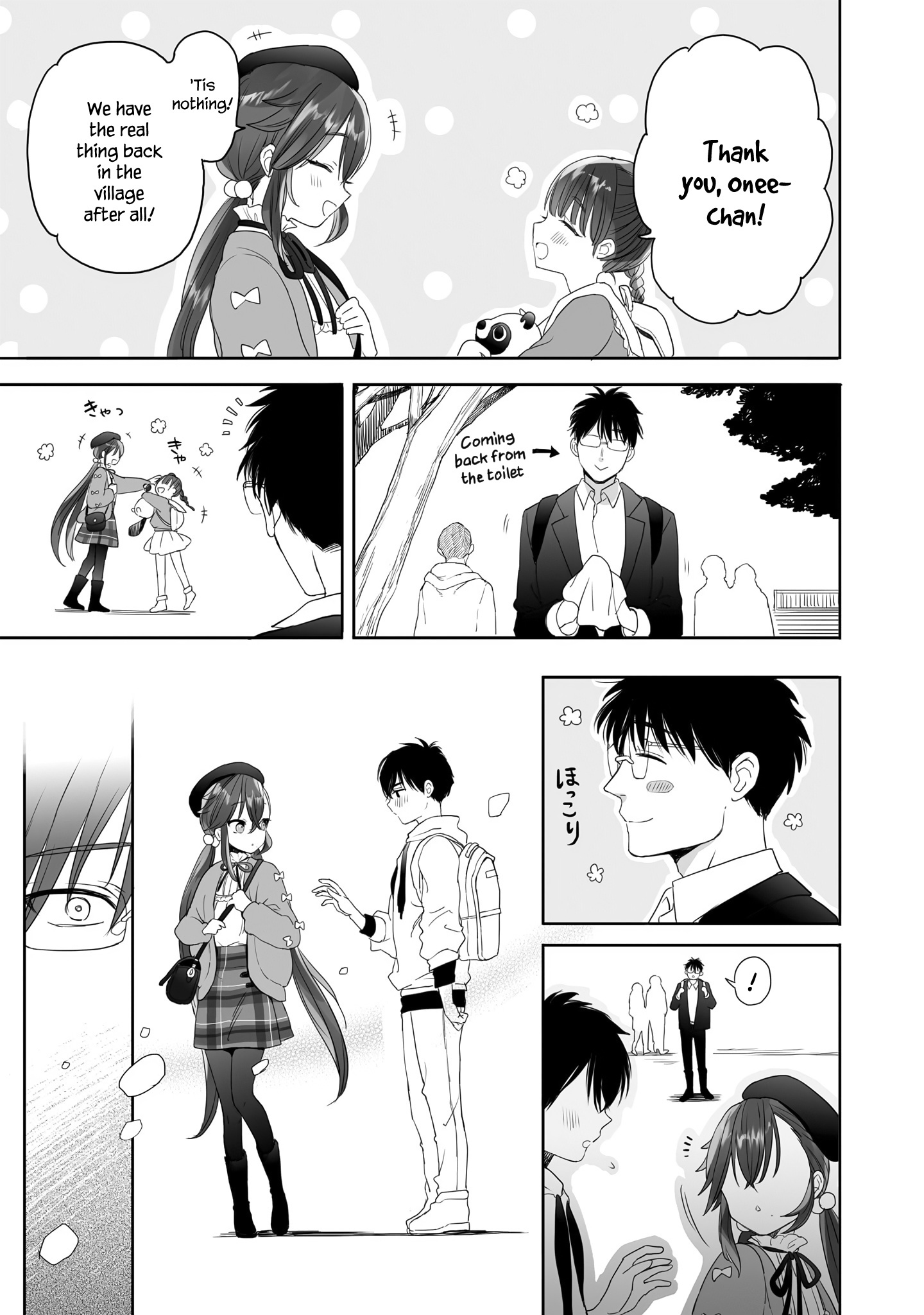 Aekanaru Chapter 29.1 #2