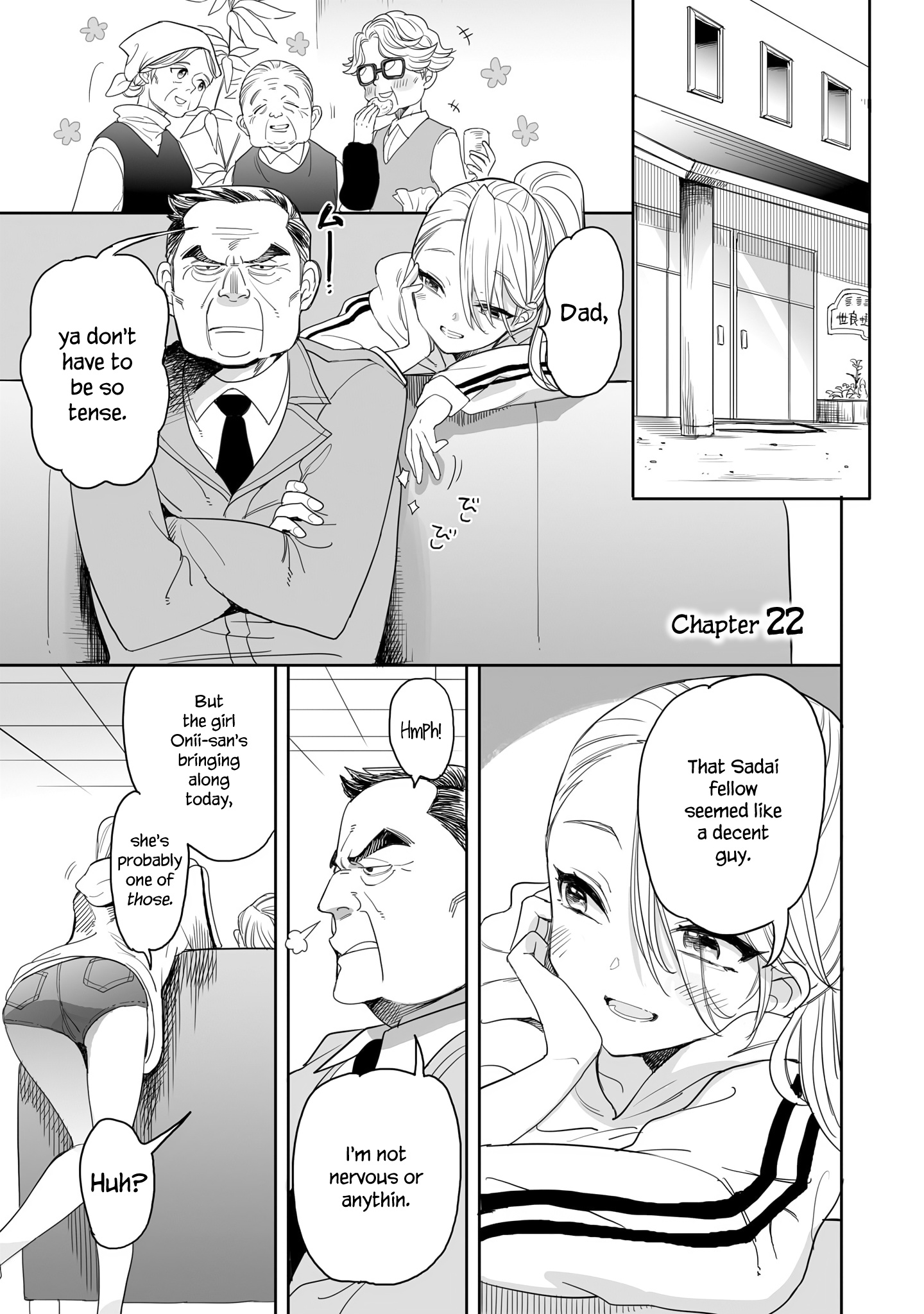 Aekanaru Chapter 22 #1