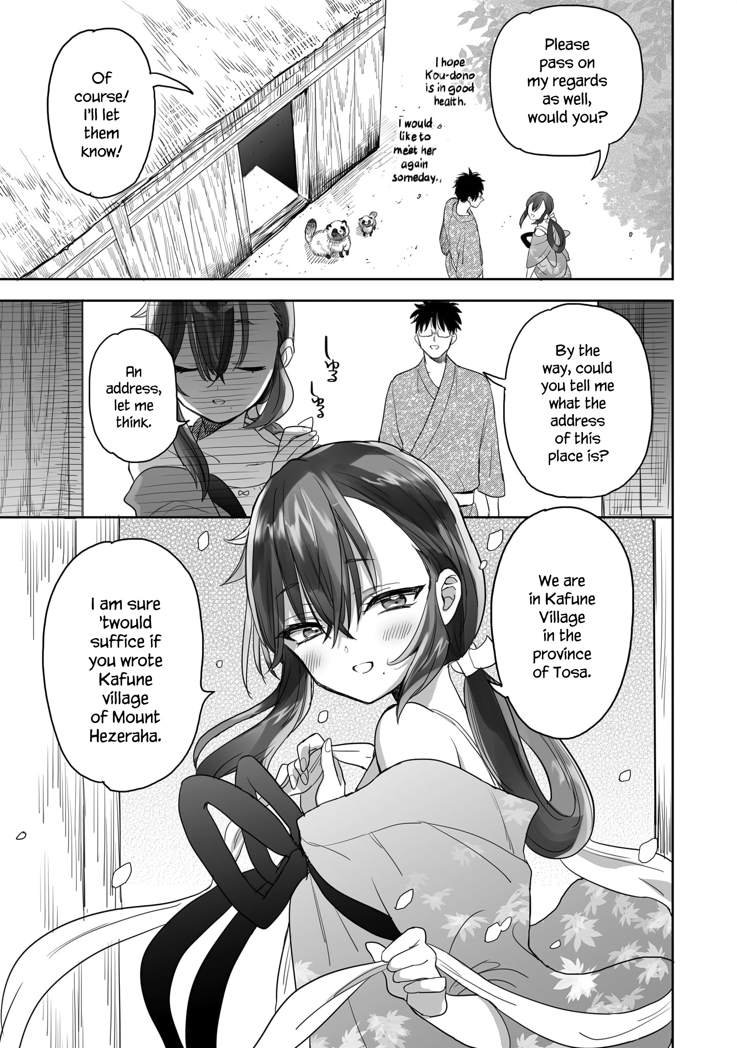 Aekanaru Chapter 16 #3