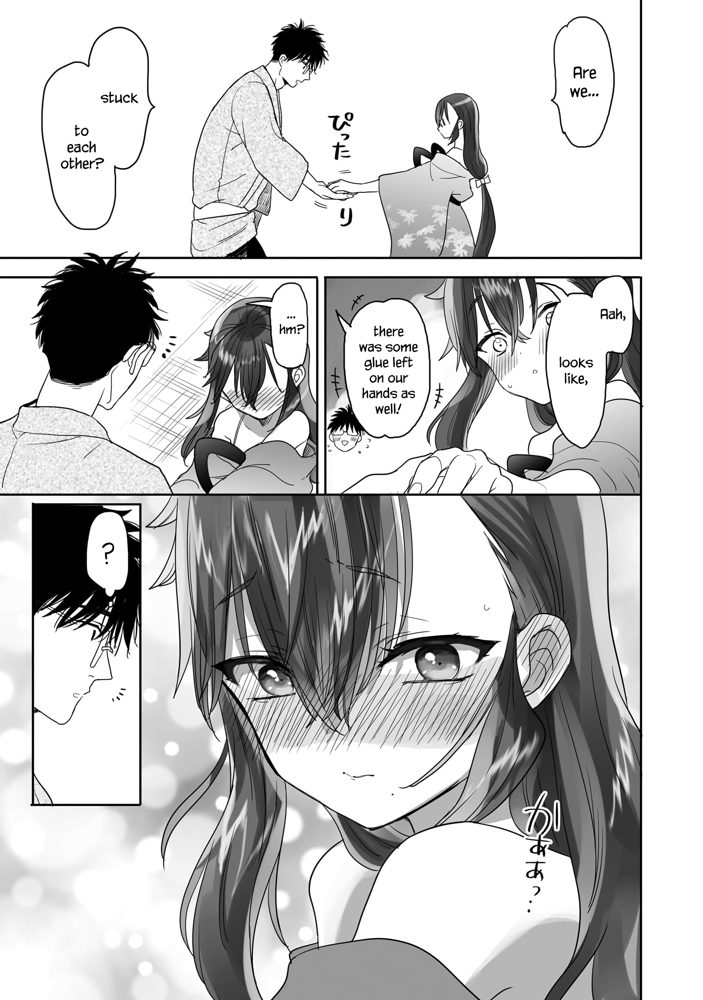 Aekanaru Chapter 15 #11