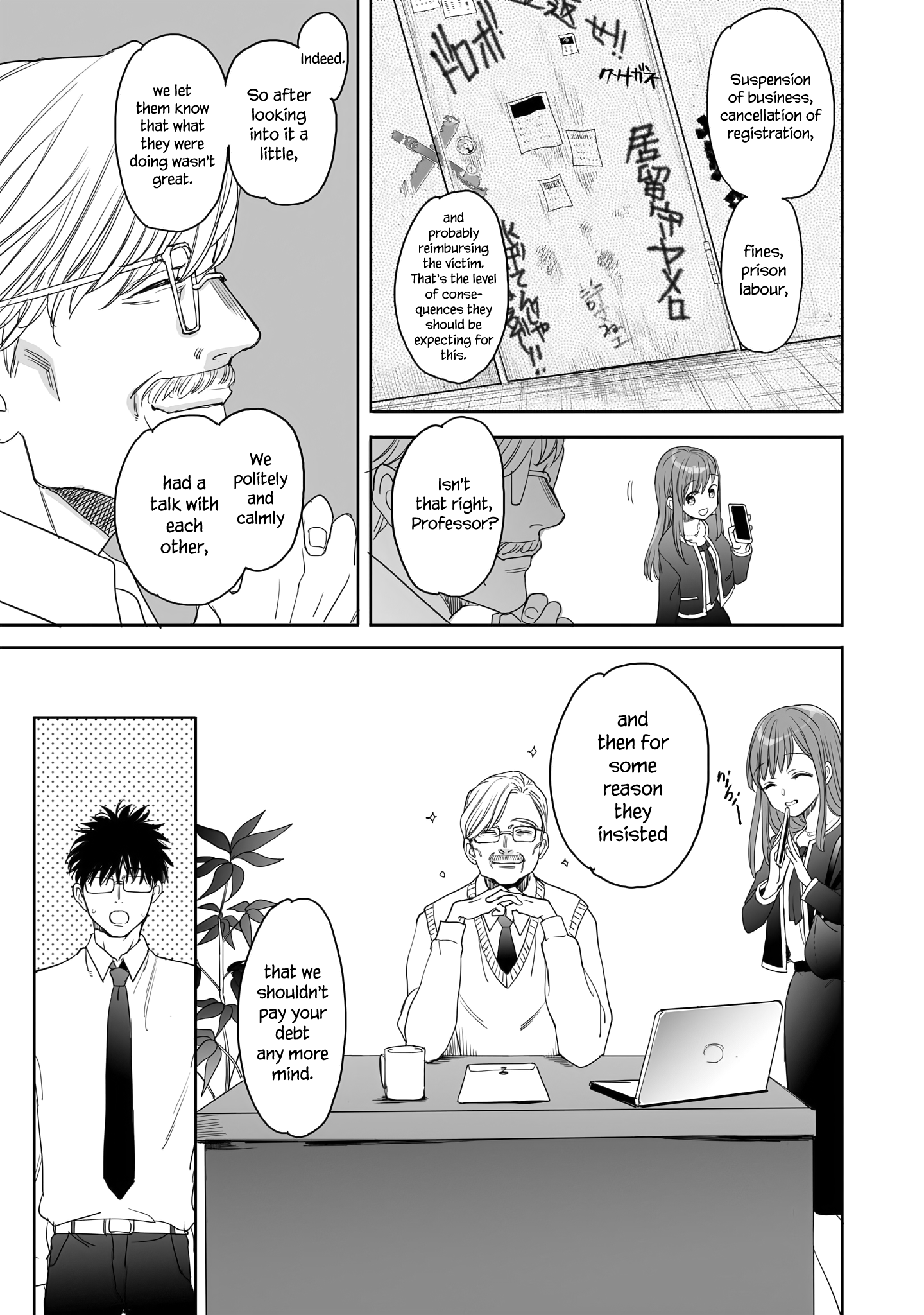 Aekanaru Chapter 12 #9