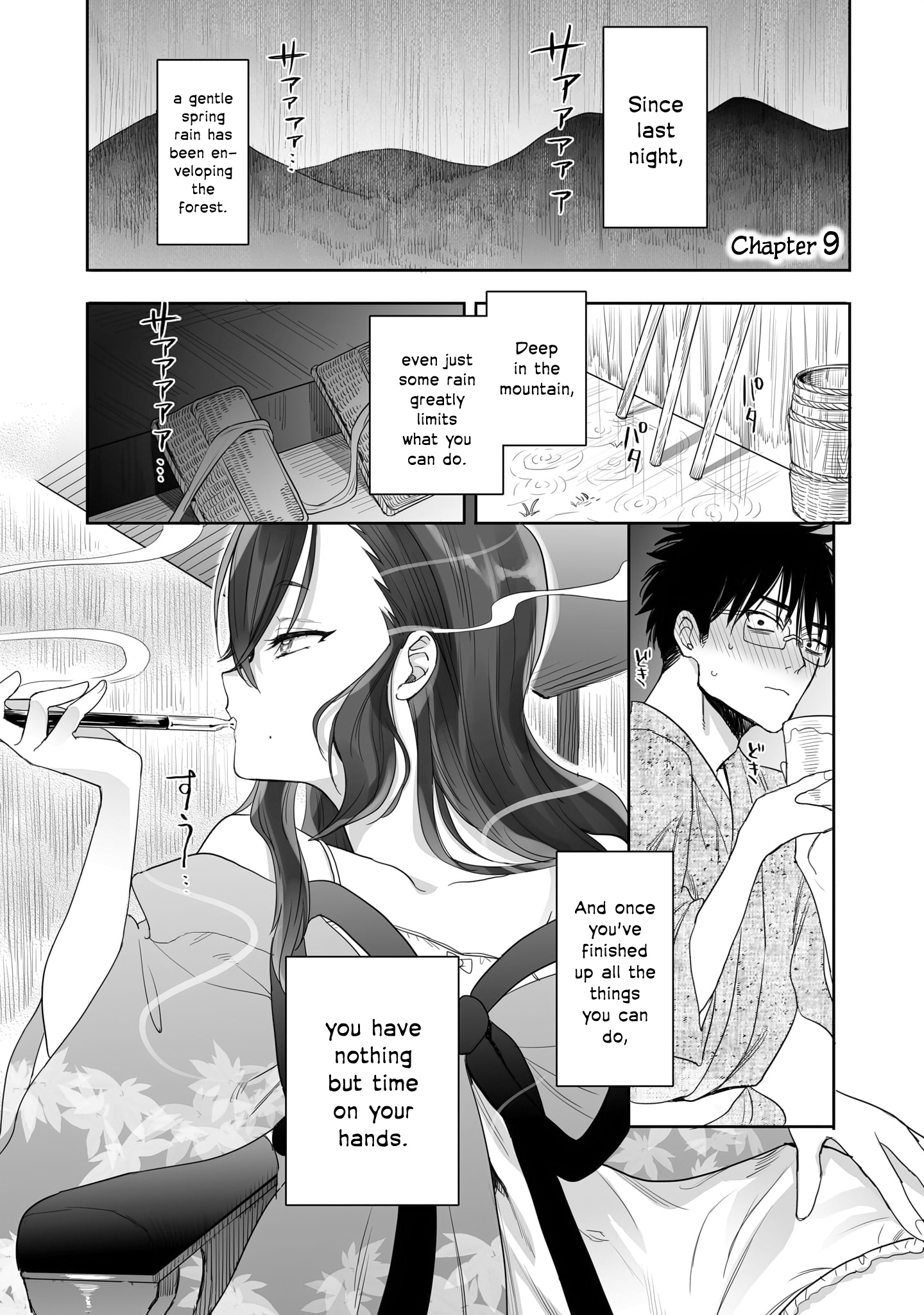 Aekanaru Chapter 9 #4