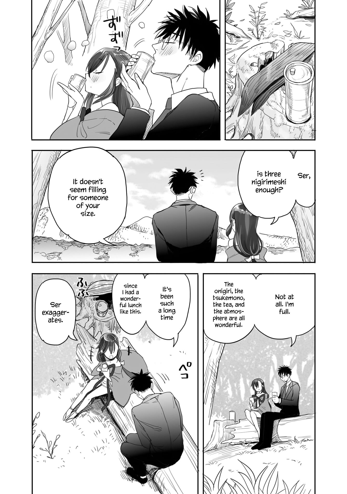 Aekanaru Chapter 3 #9