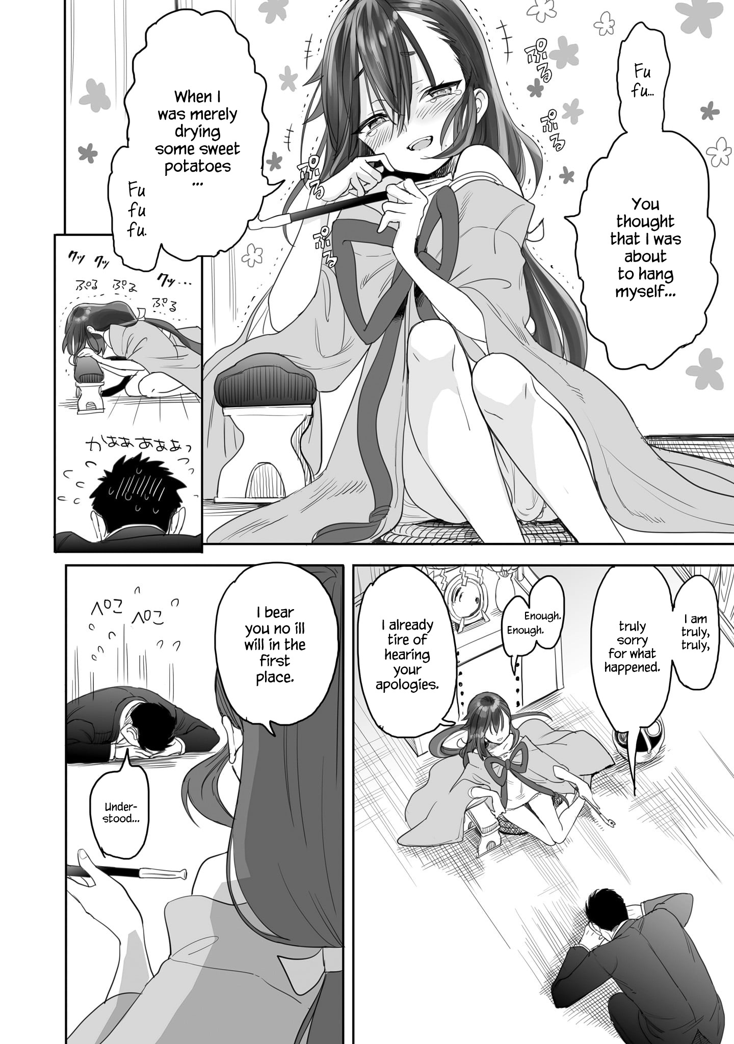 Aekanaru Chapter 1 #19