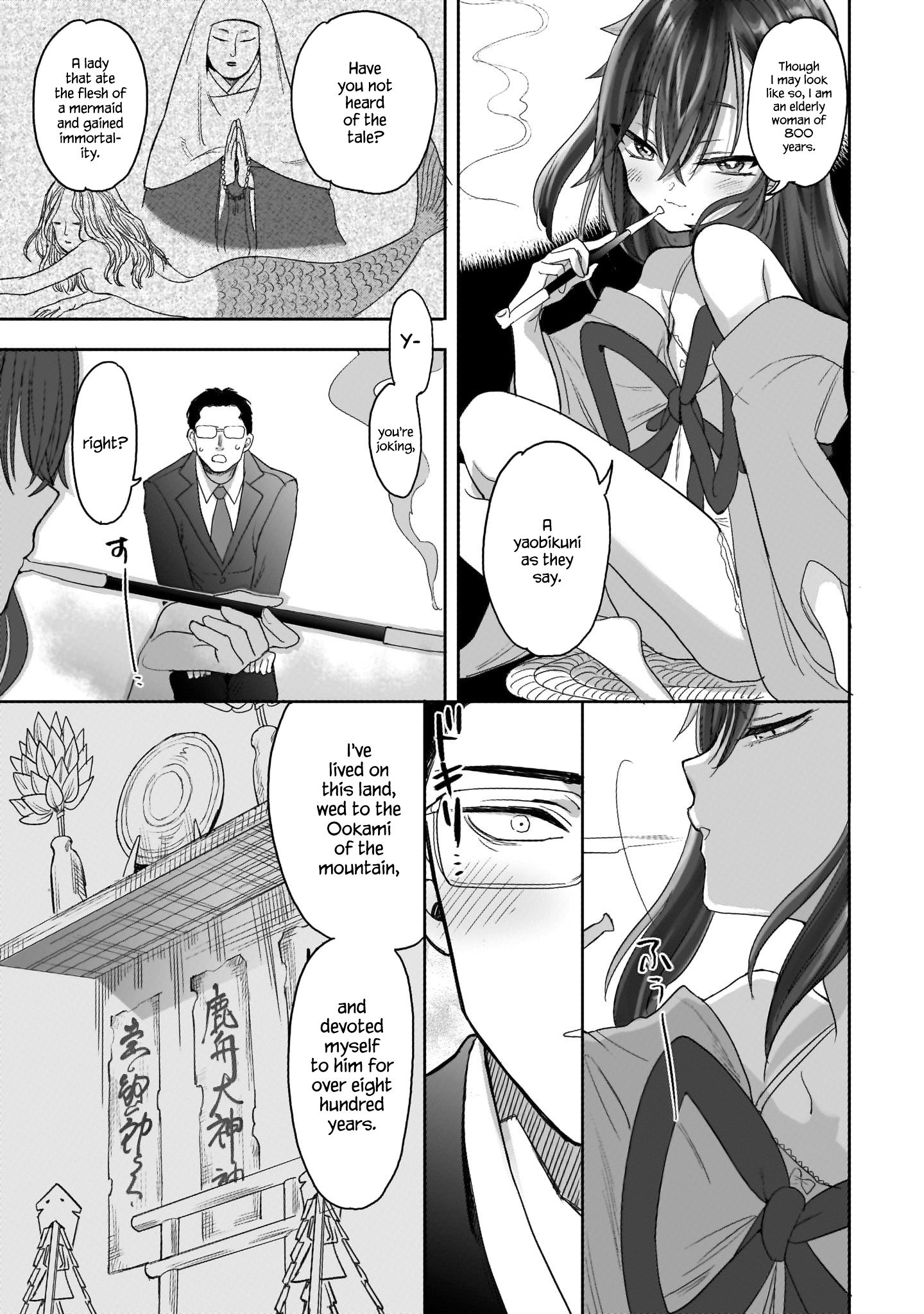 Aekanaru Chapter 1 #22