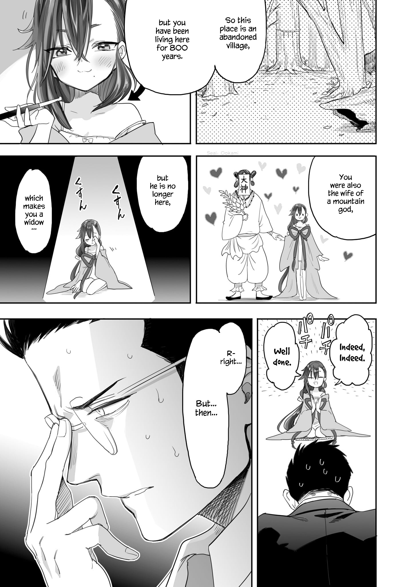 Aekanaru Chapter 1 #24