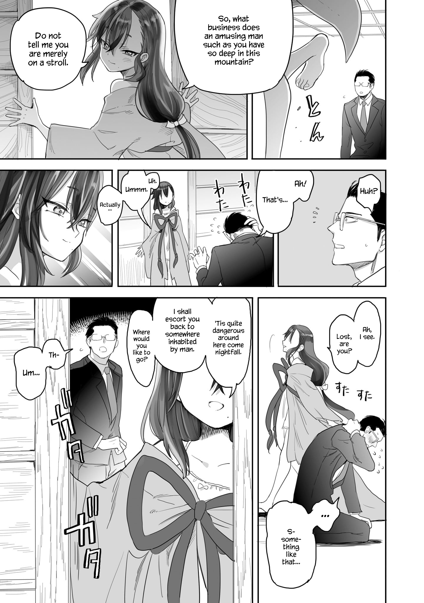 Aekanaru Chapter 1 #28