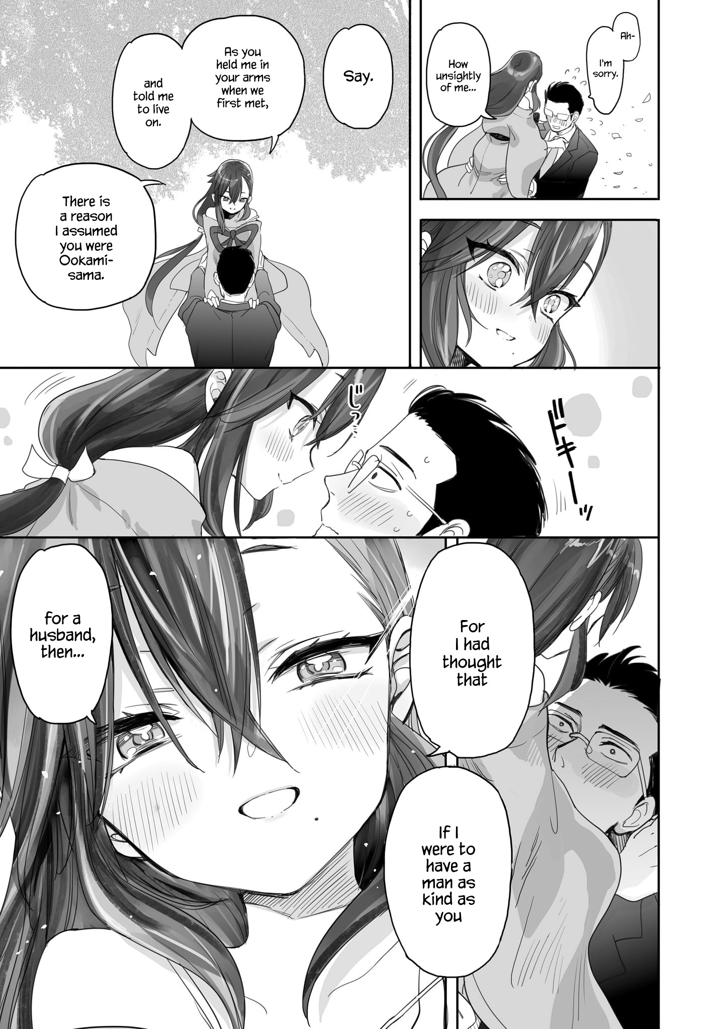 Aekanaru Chapter 1 #36