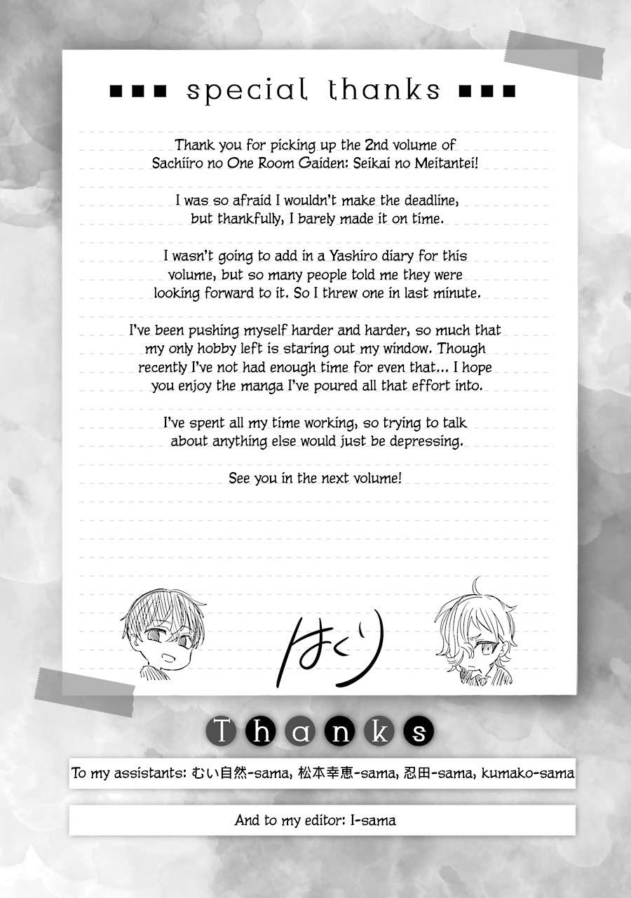 Sachiiro No One Room Gaiden - Seikai No Meitantei Chapter 6 #30