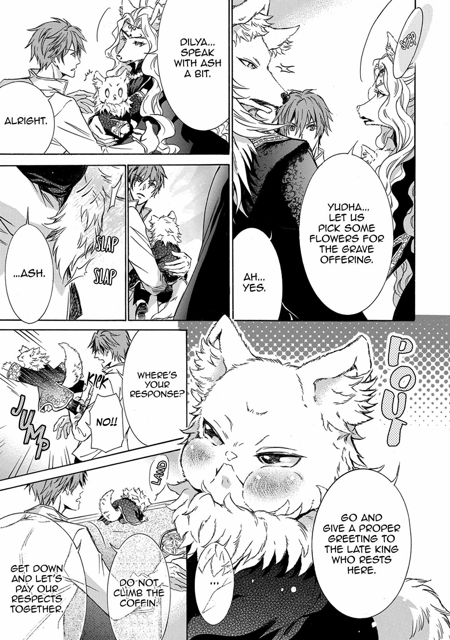 Hanare Gatai Kemono Chapter 4 #6