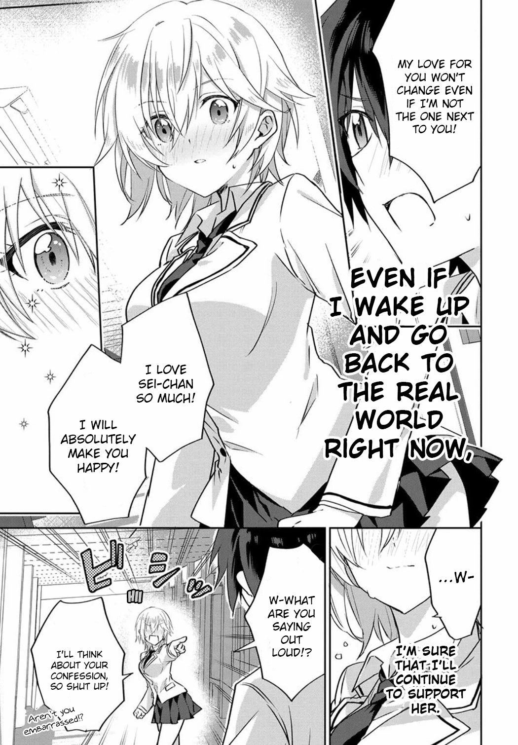 Since I’Ve Entered The World Of Romantic Comedy Manga, I’Ll Do My Best To Make The Losing Heroine Happy Chapter 1 #29