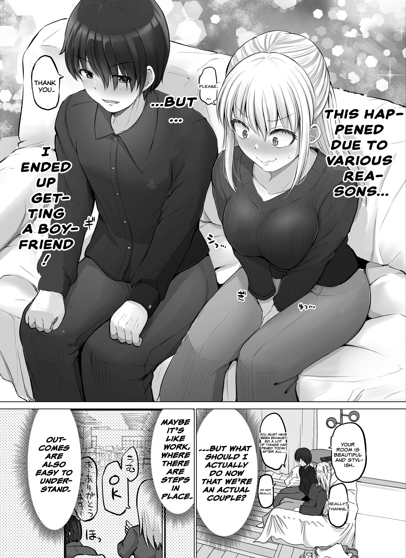 Kore Kara Dandan Shiawase Ni Natte Iku Kowai Onna Joushi Chapter 43 #2