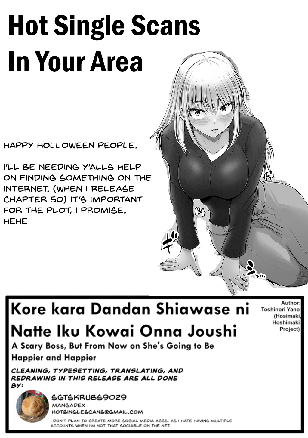 Kore Kara Dandan Shiawase Ni Natte Iku Kowai Onna Joushi Chapter 43 #5