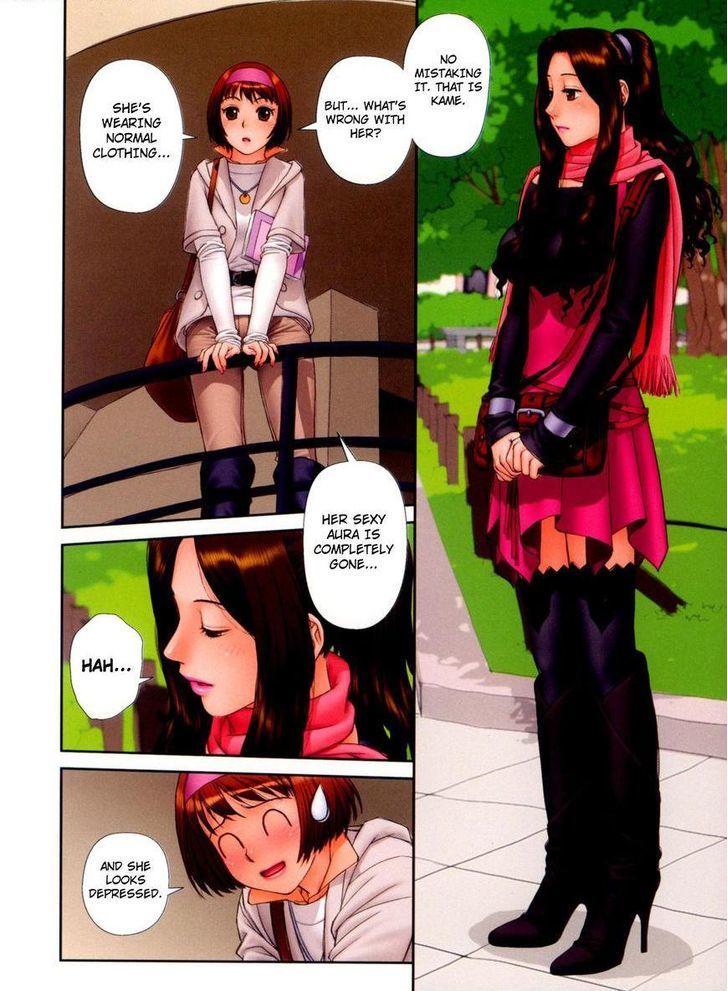 Mai No Heya Chapter 27 #5