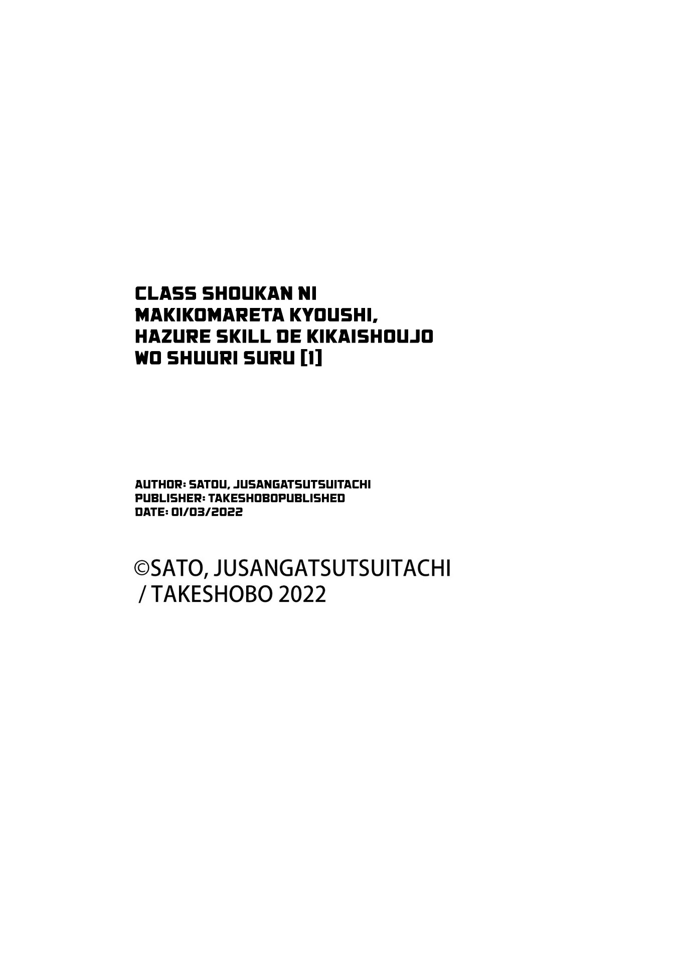 Class Shoukan Ni Makikomareta Kyoushi, Hazure Sukiru De Kikai Shoujo Wo Shuuri Suru Chapter 4 #29