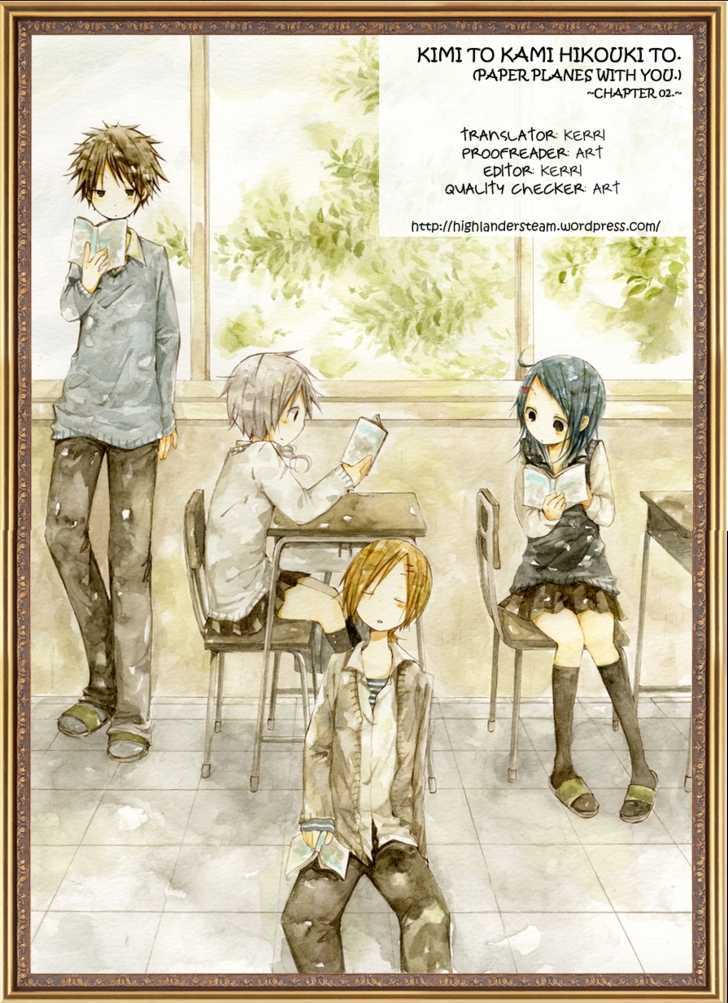 Kimi To Kami Hikoki To Chapter 2 #9