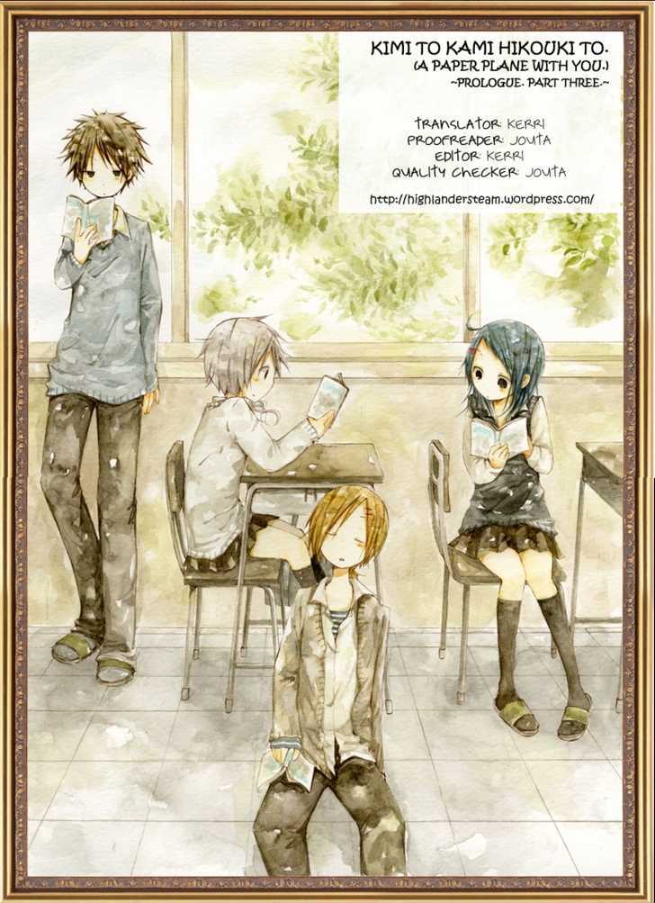 Kimi To Kami Hikoki To Chapter 0.3 #6