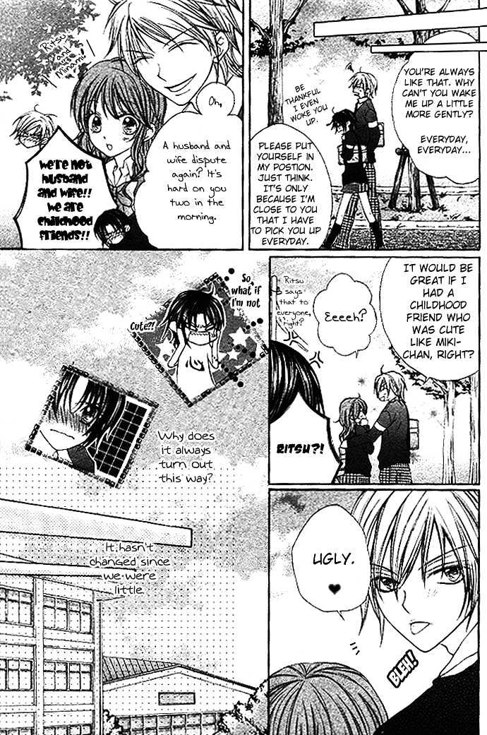 Kimi To Boku No Junjou Renai Jijou Chapter 0 #7