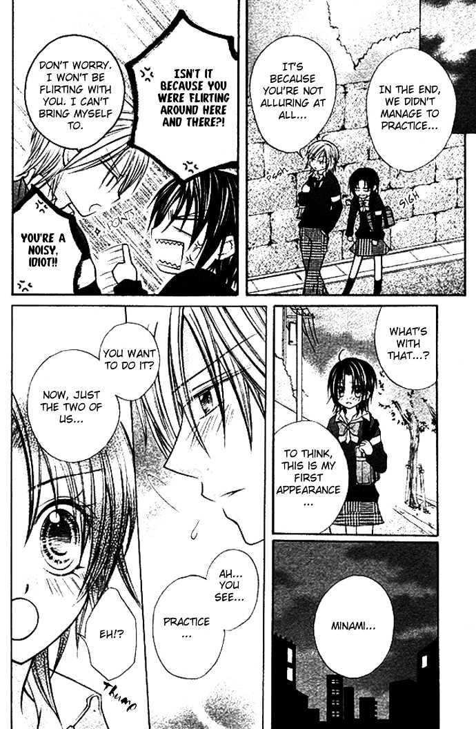 Kimi To Boku No Junjou Renai Jijou Chapter 0 #14