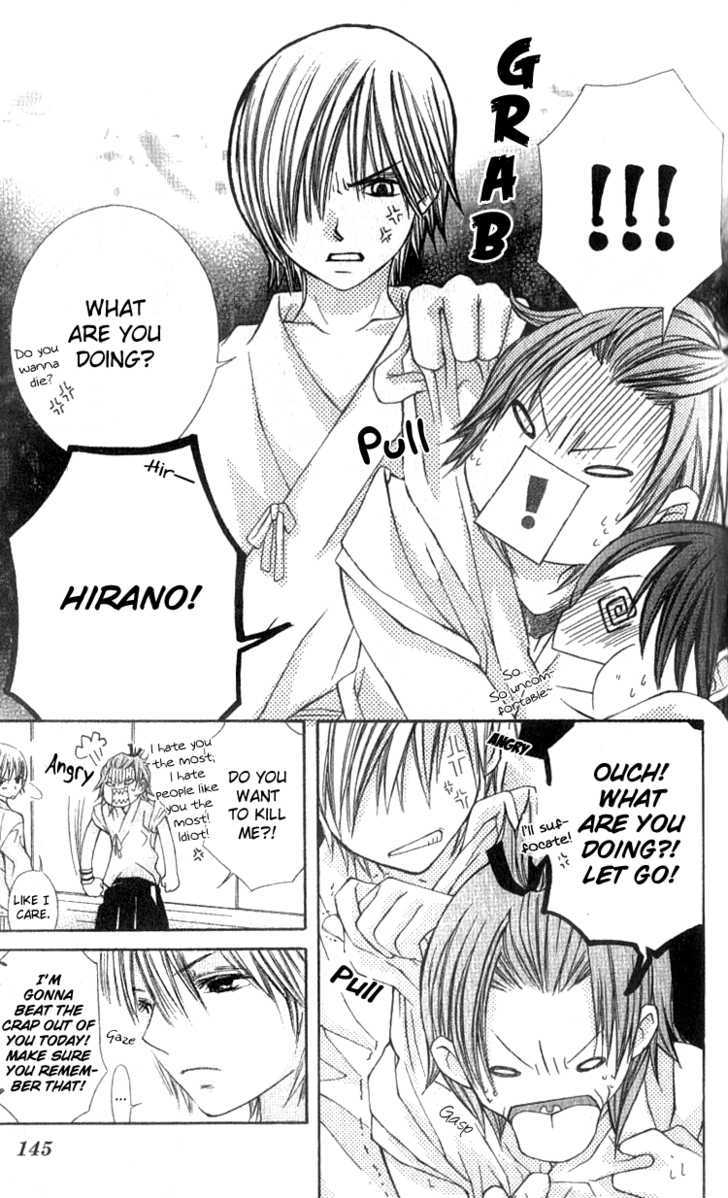 Kimi To, Hajimete Chapter 4 #10