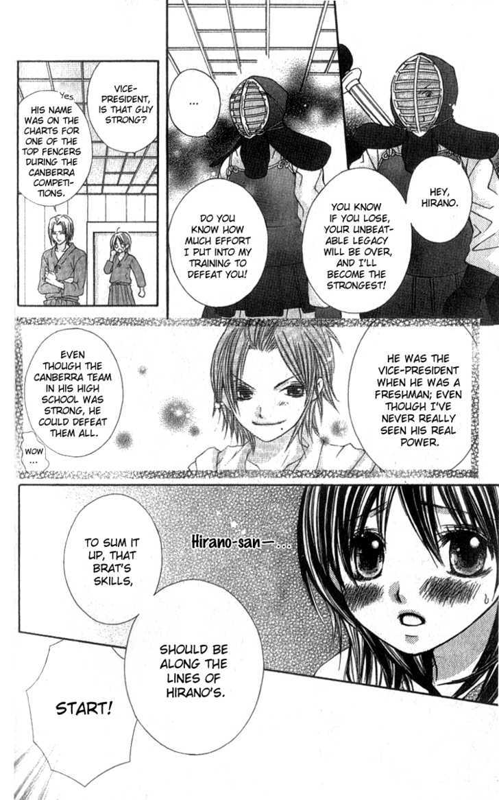 Kimi To, Hajimete Chapter 4 #13